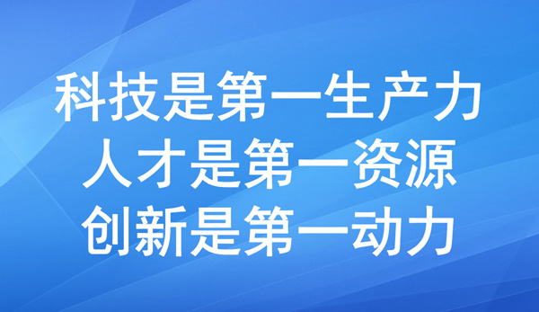 重庆为科研人员减负松绑