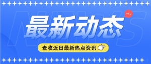 西部（重庆）科学城R&D经费占GDP比重达到4.2% 科技创新新引擎作用显现